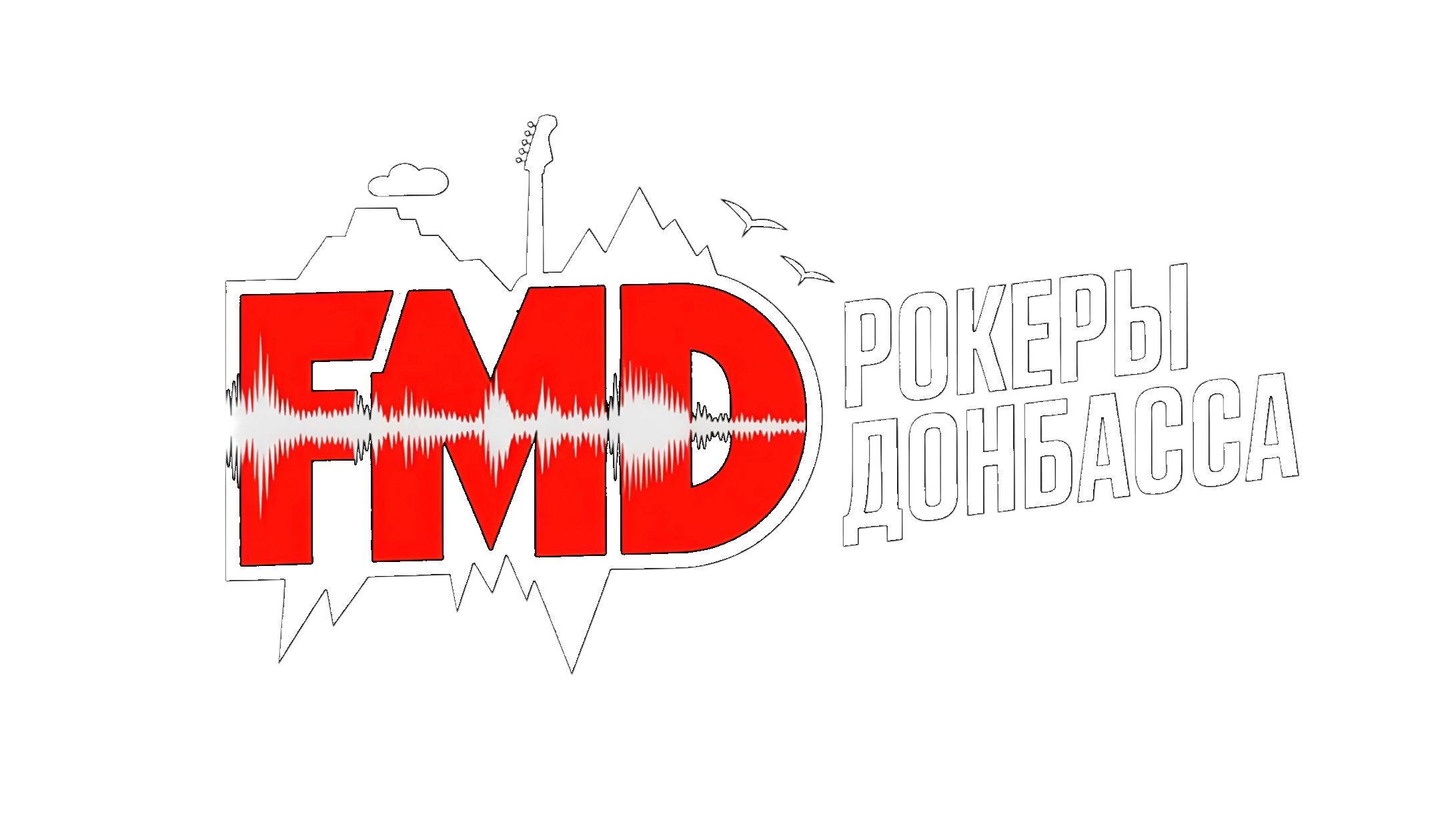 FMD Лого